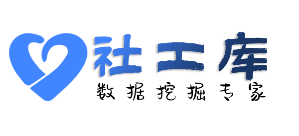 重点人员查询手机定位具体位置